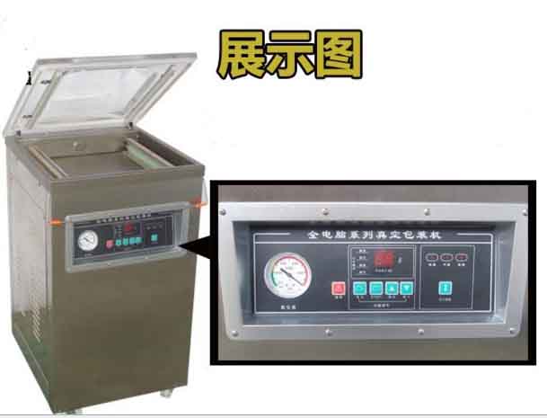 東泰真空包裝機(jī)，買(mǎi)的實(shí)用，用的安全