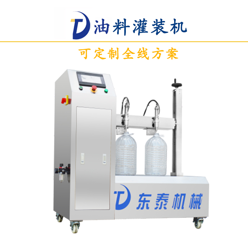 食用油灌裝機(jī)故障維修您找對廠家了嗎？